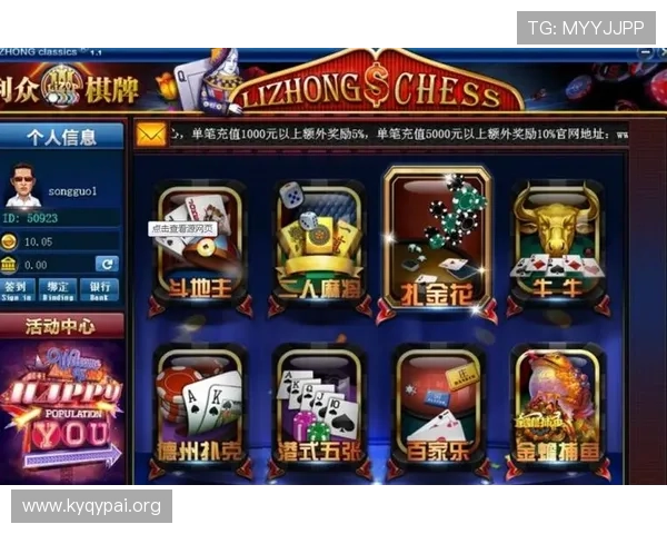 人人体育棋牌客服支持全天在线，解决玩家各种游戏疑问